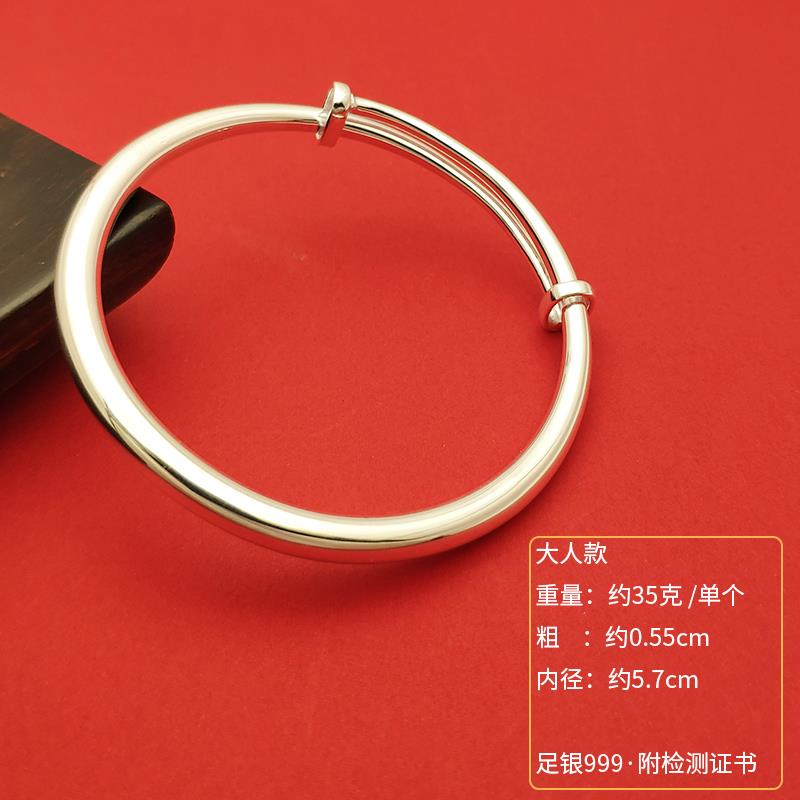 高档纯银999足光面手镯实心推拉镯子女简银约大人子亲宝宝满银月