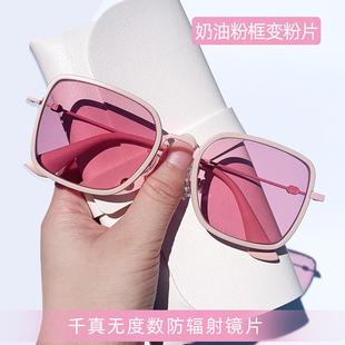 高档感光变色奶蓝油辐粉眼框女镜近视大框素颜神器防光防射护眼平