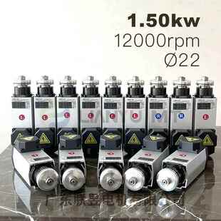 广东联昱电主轴1.50kw12000转三相380V高速木工锯片切割锯切电机