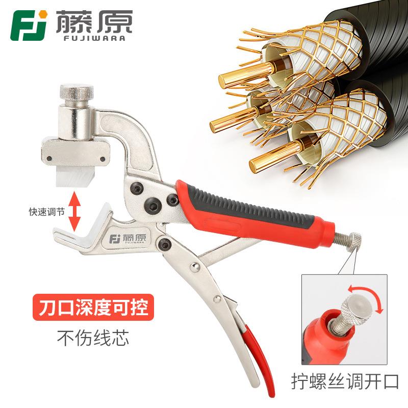 藤原多功能剥线钳器电缆剪刀拨线钳电工工具剥皮扒皮钳子拔线刀
