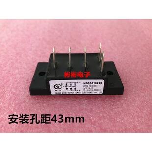 MDS401429H MDS501429H 申社三相整流桥模块MDS40-14-16 MDS50-16