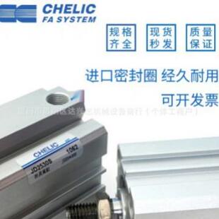 原装 气立可治具气缸JD100X125X10X20X30X40X50X60X75X85X90X125