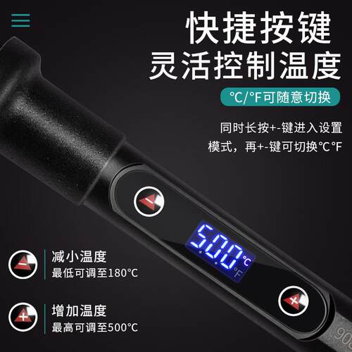 908V烙铁套装27件套80W数显内热式LED数显屏电烙铁套装家用跨境供