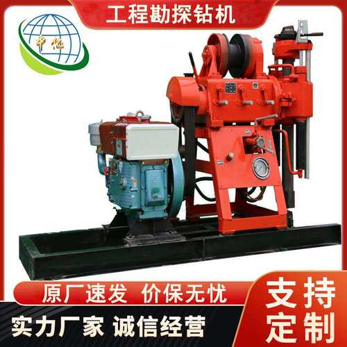矿用ZDY4500L工程勘探钻机多角度打孔风动冲击式
