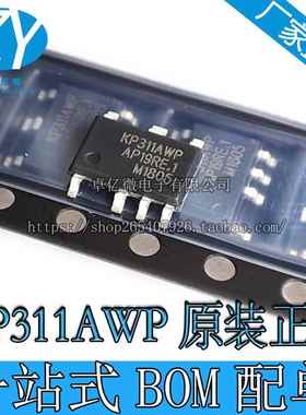 KP311AWP KP3114WP 3116WP BWG ASOP-7功率开关芯片PWM控制开关