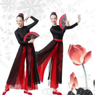 芒种演出服中国风青春有你女团现代舞爵士街舞表演服扇子练功红黑