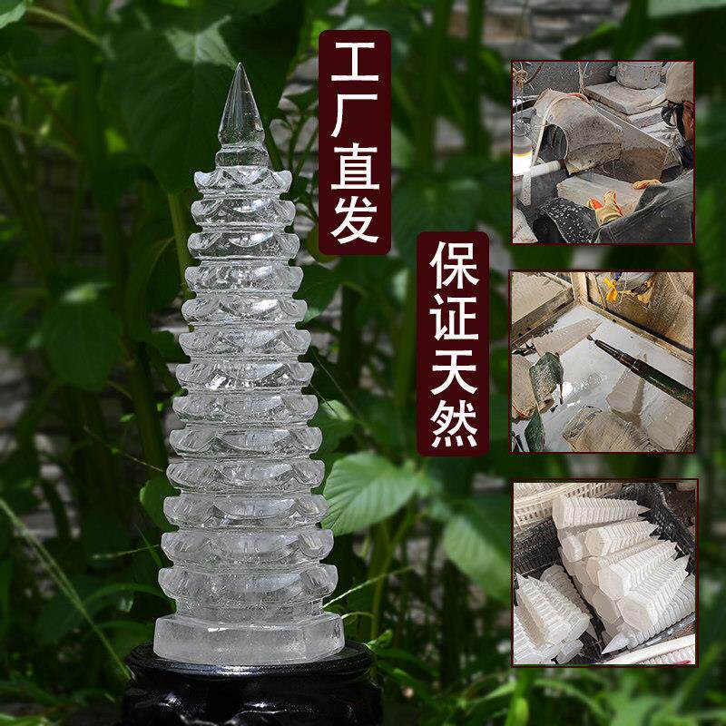 白水晶文昌塔九层13十三层书房书桌工艺品给男女学生孩子高档礼品