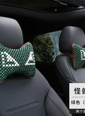 新款直销汽车头枕夏季透气木珠车用骨头沙发座椅靠枕护颈颈椎一对