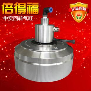 倍得福正品高速中实回转气缸三爪卡盘气动缸KH110S/130/160/200