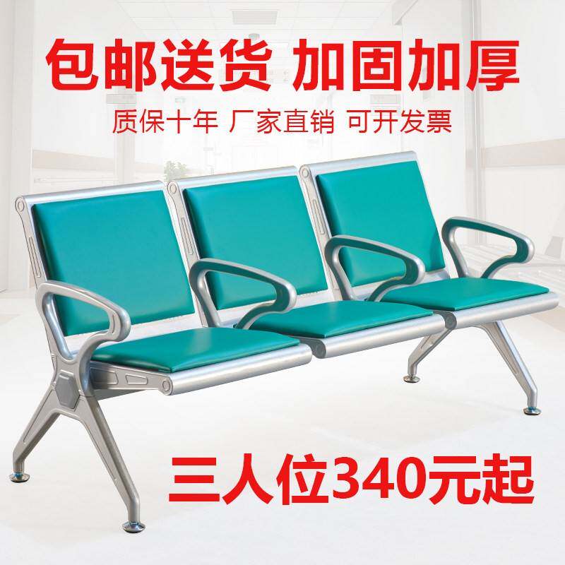 加固加厚排椅候诊椅三人位连排椅6角等候椅公共座椅输液椅机场椅