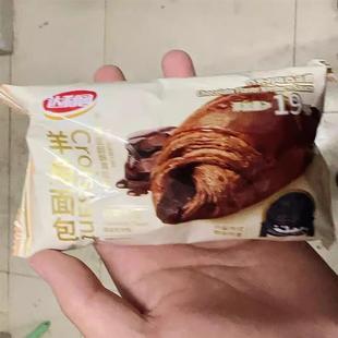 达利园羊角包巧克力味10个夹心牛角面包可颂早餐学生网红休闲零食