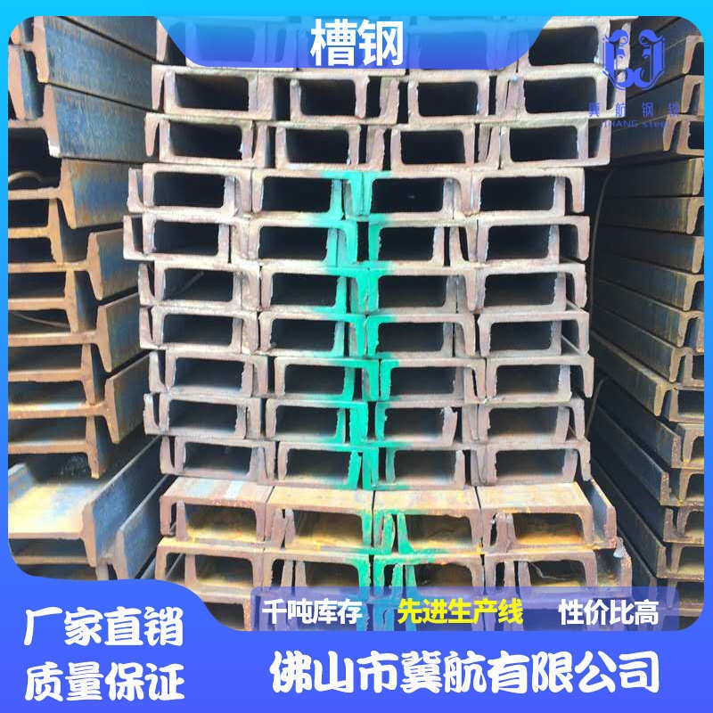 梁柱热h佛山米承重型钢6型钢轨道阁楼扎搭建批发建筑工字钢型材工,金属材料及制品,槽钢,淘宝优惠券,粉丝福利购,淘宝优惠卷