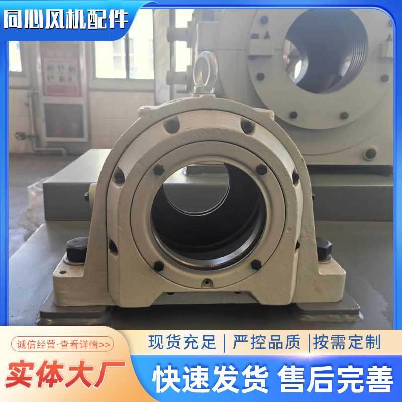 水冷脂润滑轴承座厂家直供卧式轴承箱铸铁离心工业风机设备配件