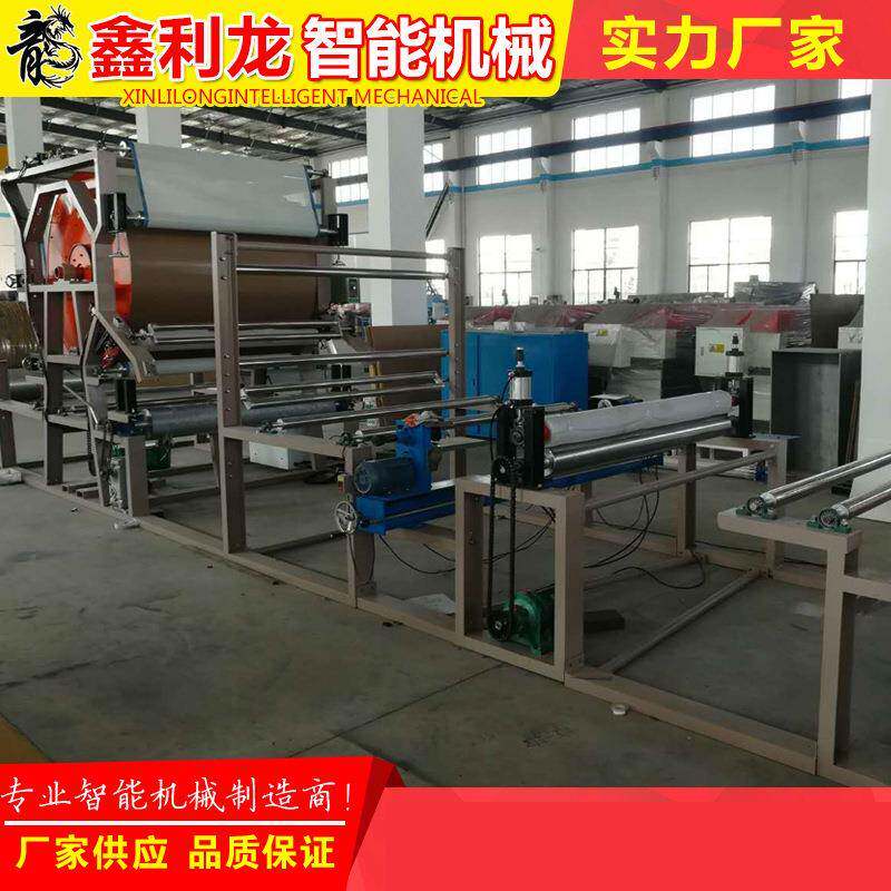 供应多功能喷胶针刺棉PVC地面保护防滑材料网带复合机