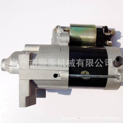 汽油发电机GX620 启动马达 汽油机配件10KW SHT11500 2V77启动器