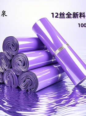 灰色快递袋打包袋加厚定做防水包装袋快递袋子特价包邮