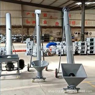 加粗管径黄沙螺旋提升机 玉米装车绞龙式上料机 颗粒料螺旋提升机