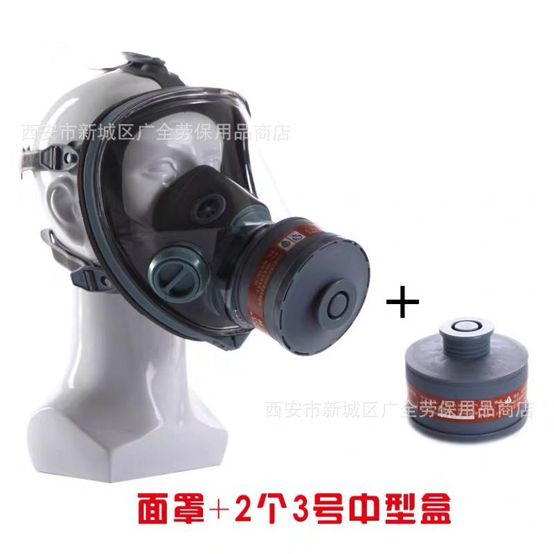 双箭龙0视0防毒面具SJL大野农消防喷7漆化工打药装修防SJL-700毒
