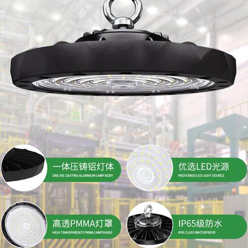 【严选】跨境led150W防水ufo工矿灯天棚仓库灯车间厂房照明飞碟灯