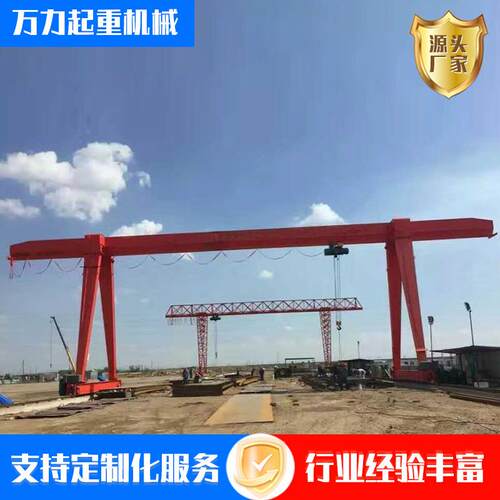 电动龙门吊起重机5吨16吨20吨电动轨道式门式航吊遥控花架龙门吊