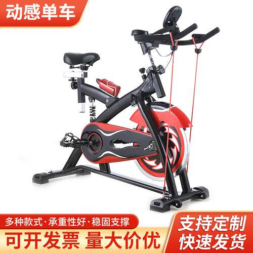 厂家供应家用动感单车静音健身车运动自行车室内脚踏车健身器材