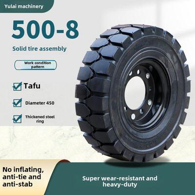 500-8实心5.00-8叉车拖车轮胎直径45宽度12载重王