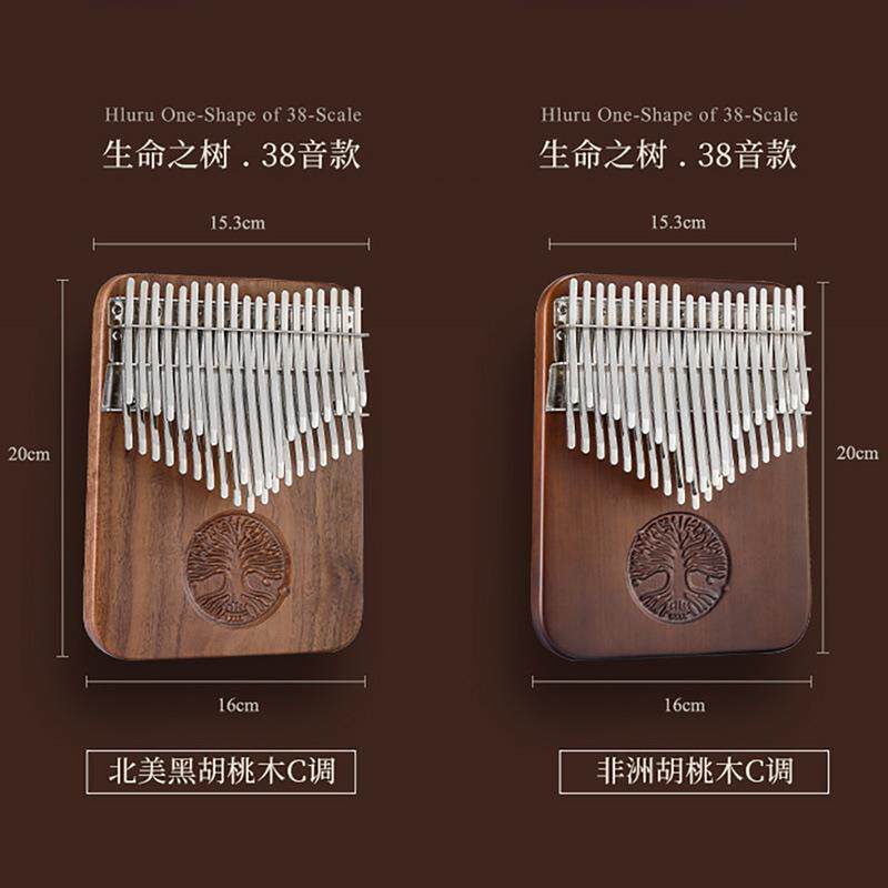 【鲁儒A系专属款】38音拇指琴五指琴kalimba手指钢琴乐器卡林巴琴