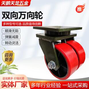 6寸双轮万向集装箱脚轮脚轮万向轮尼龙铁芯聚氨酯锻钢双轮集装