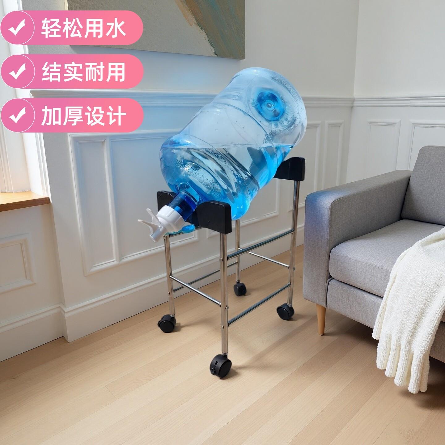 304加厚不锈钢纯净水桶置物架矿泉水出水器桶装水倒置支架取水器