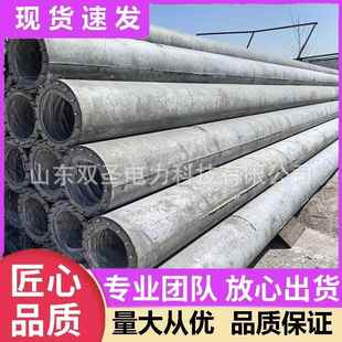 电力锥形钢筋混凝土电线杆预应力水泥电杆12米量大优惠