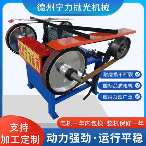 金属砂光机去毛刺打磨机除锈去氧化皮金属表皮拉丝机双工位砂带机