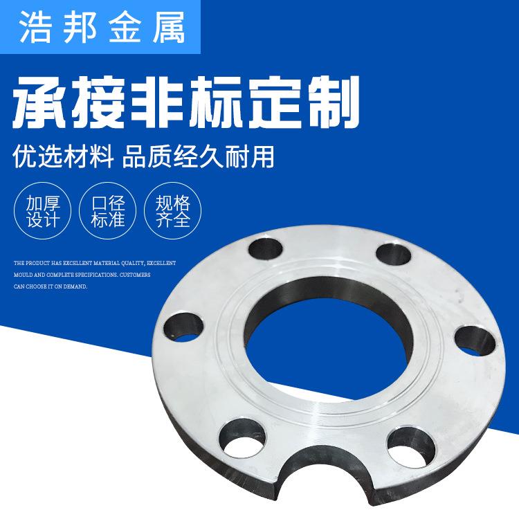 穿线孔法兰深井缺泵管法兰寸4寸5寸口生水泵家管接头法兰SRN厂产