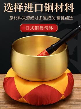 台湾加厚纯铜日式铜磬合子档子引磬佛音碗木鱼佛具法器铜庆黄铜钵