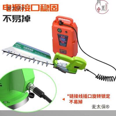 全自动锂电绿篱树机茶修太枝剪园林LHV花修剪机单手电动割茉莉机