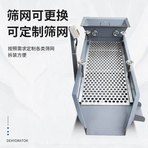动分料动机五金振动筛食品药自材分选带电YS-130/1振动筛震动筛工