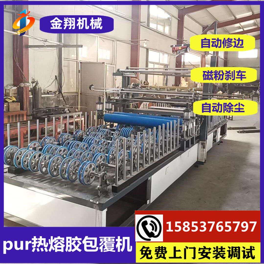 木饰面大板包覆机皮革格栅板覆膜机pvc护角线条覆网格布包覆机