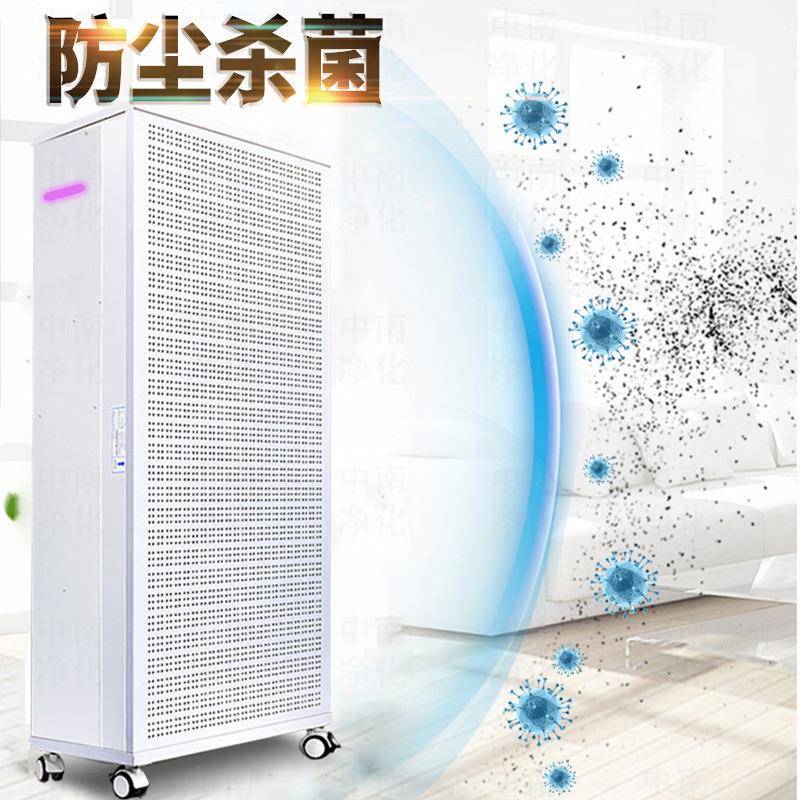 ffu空气净化器工业级除雾霾除烟尘商用网吧台球棋牌室吸烟雾神器