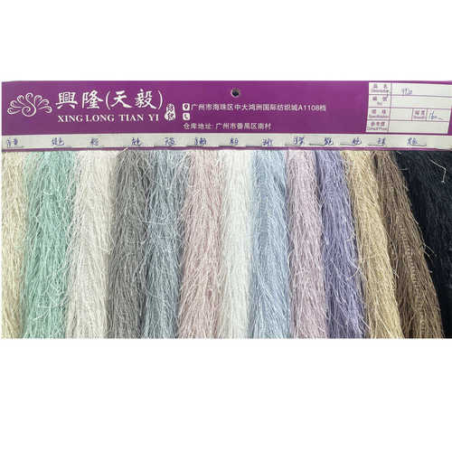 现货40mm长毛丝绒流苏绒蝴蝶绒长丝香妃绒 松针绒面料