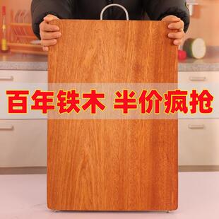 进口铁木菜板家用切菜板防霉抗裂厨房整木砧板案板实木面板菜板子