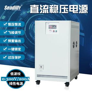60W直流电源300V200A线性直流稳压电源SDL300 200S可调电源