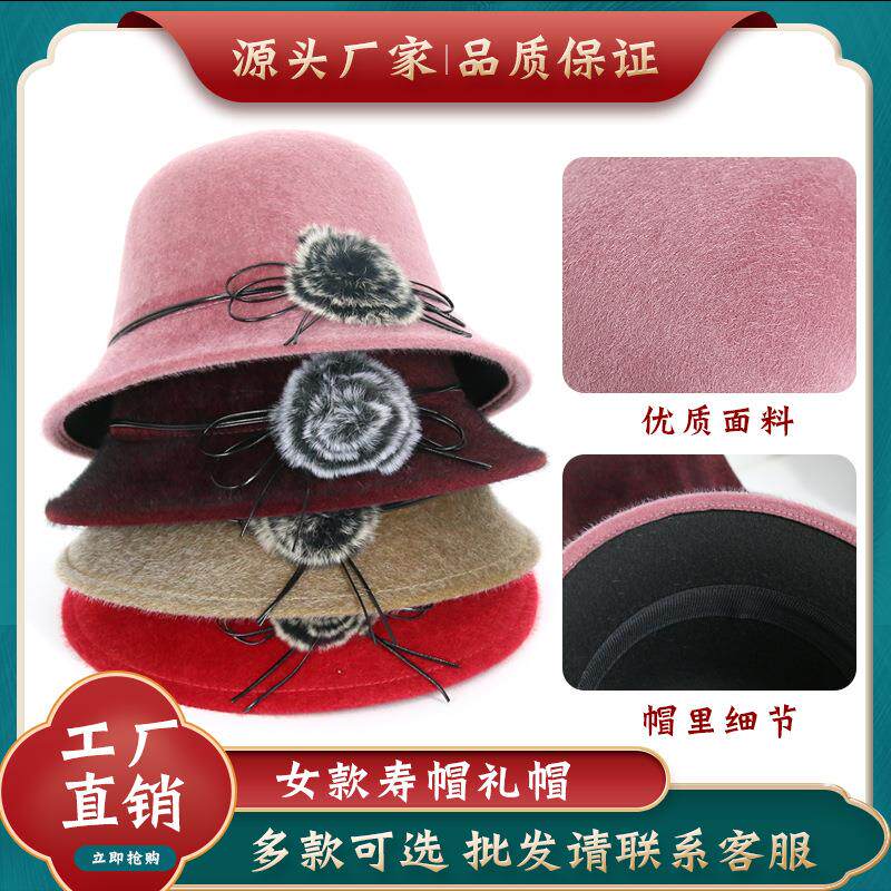 女款寿帽高档现代圆顶毛呢礼帽老人冲喜寿服寿帽全套殡葬用品