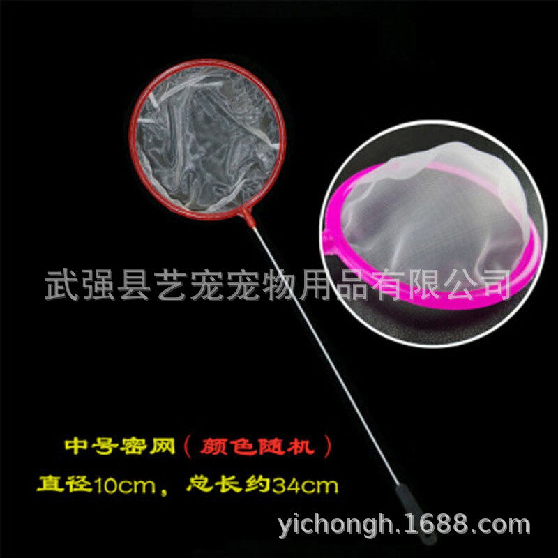 鱼缸捞粪网高密度纱网兜鱼苗丰年虾卵水蚤鱼龟粪便细眼网孔鱼捞网