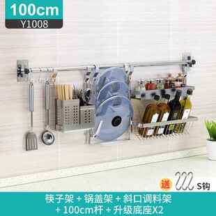 新款304不锈钢架厨房纳套餐壁挂式置物架收碗架刀板筷子沥水挂挂