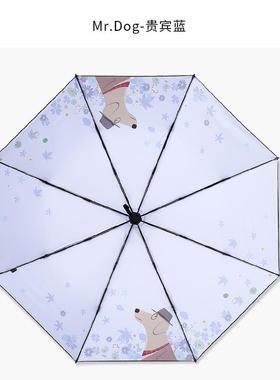 高档PRAN防MrDog两用晴雨伞女阳伞I抗UV晒遮遮阳伞折叠小清新简约