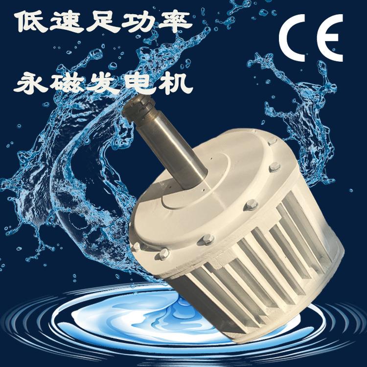小型风力发电机的发电机可承接改装底座 20KW三相交流发电机