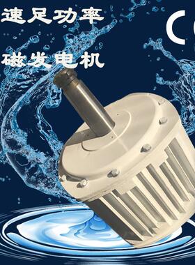 小型风力发电机的发电机可承接改装底座 20KW三相交流发电机