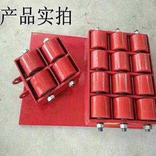 直行搬运旋转移动设备钢轮地平车操作简单万向搬运坦克车