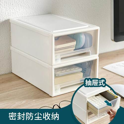 小号桌面抽屉收纳盒 衣物整理衣柜收纳箱 日式抽屉式收纳柜