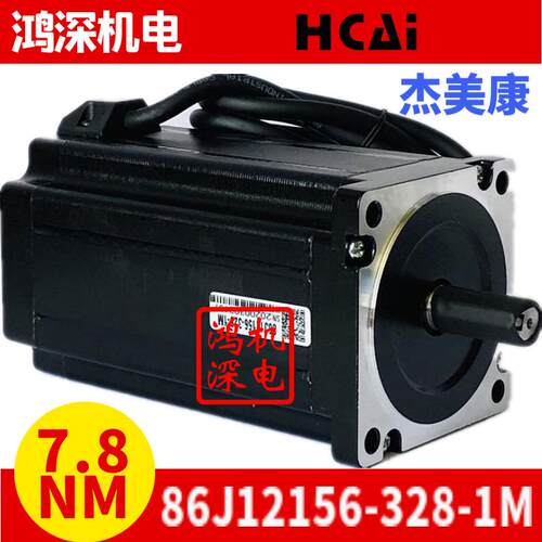 86J12156-328-1M杰美康三相步进电机适配3DM3422驱动器7.8NM
