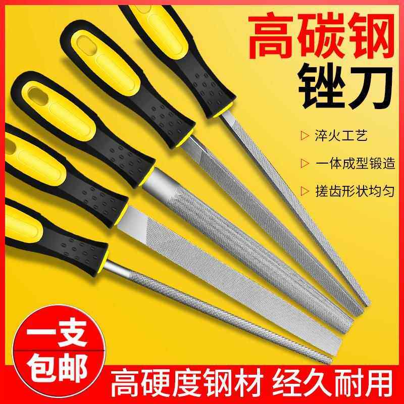 底板锉刀整形虎口修复乒乓球拍打磨工具半圆锉刀锉打磨整形多功能